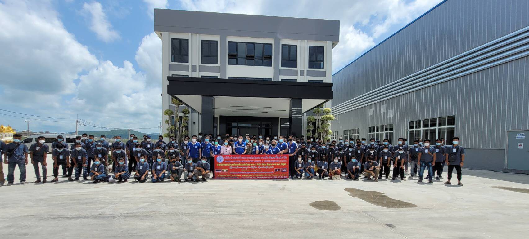 บริการด้านแรงงานต่างด้าวครบวงจร